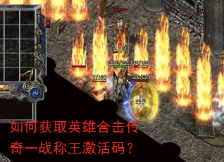 ��λ�ȡӢ�ۺϻ�����һս���������룿
