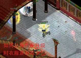 如何让角色在升级时衣服逐渐减少? 如何让角色在升级时衣服逐渐减少?